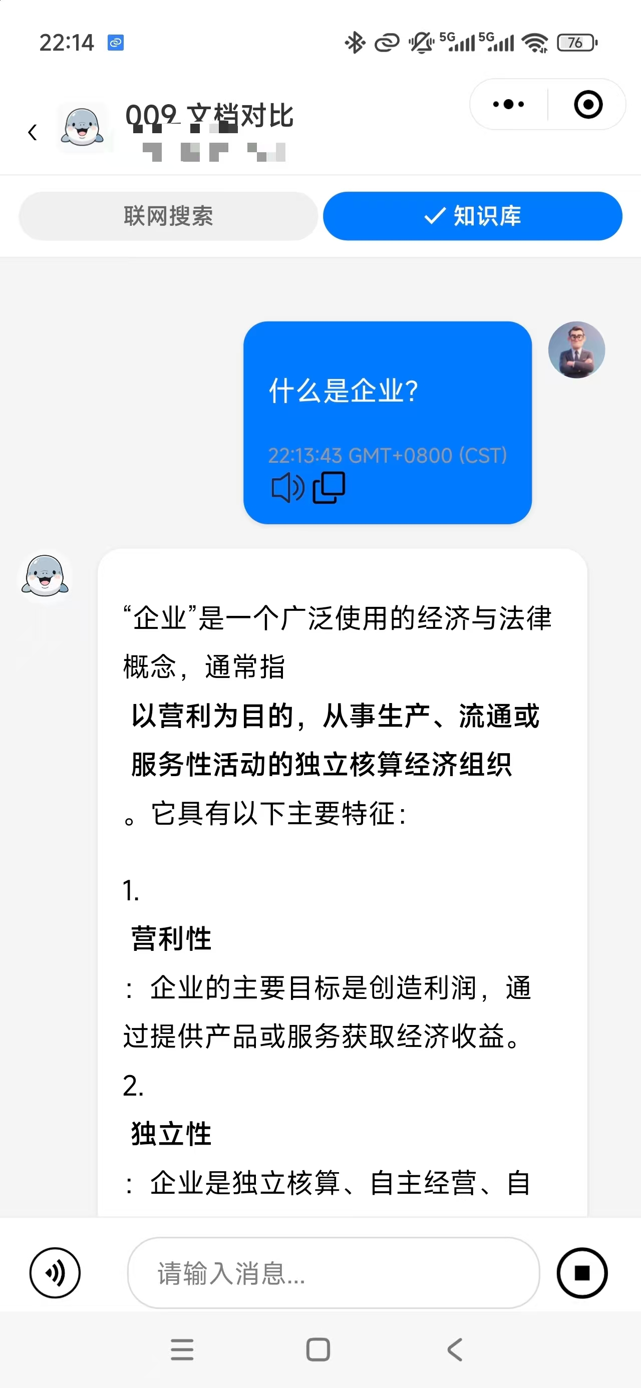 小程序案例截图
