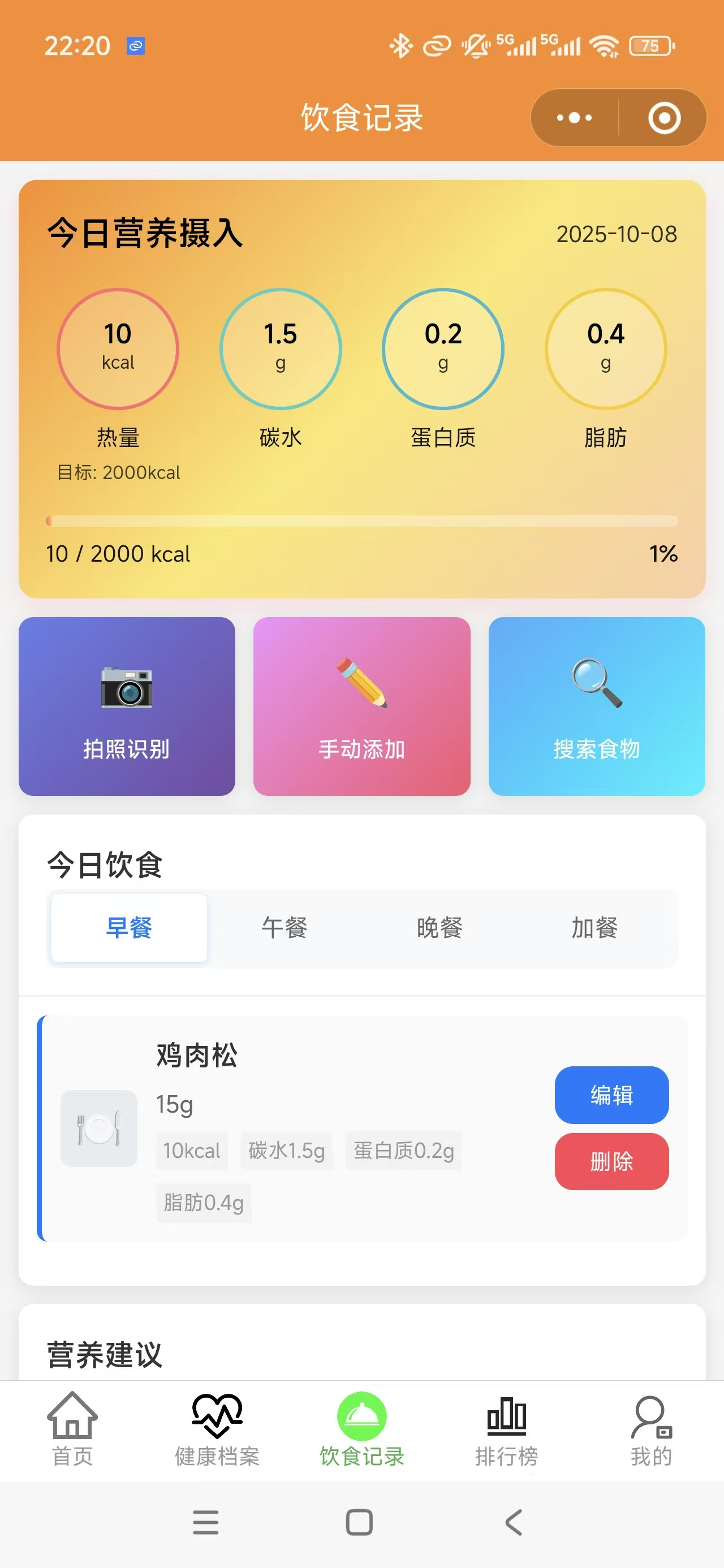 小程序案例截图